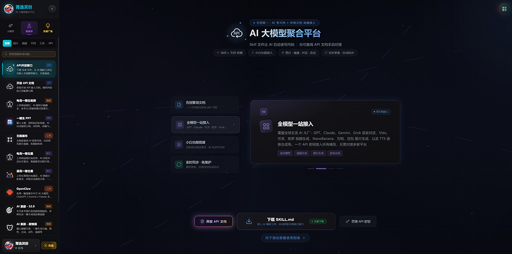 动漫相交融漫剧分镜与剧情创作展示
